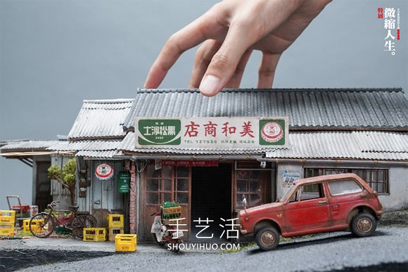 微縮大師作品合體！臺(tái)日超強(qiáng)微縮模型精選 -  rpnrmr.com